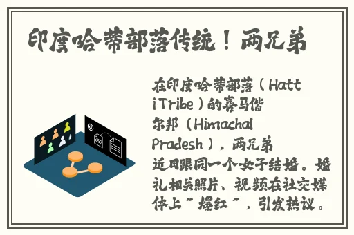 姬小满脸红羞涩流眼泪翻白眼