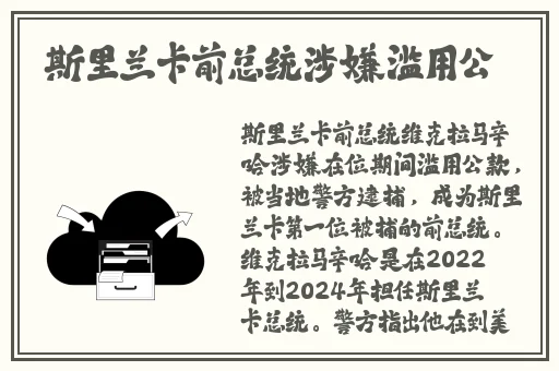 触手怪 进胡桃尿孔里小说